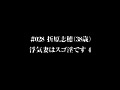 画像0128