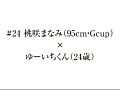 画像0211