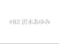 画像0384