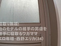 Digest Image 46