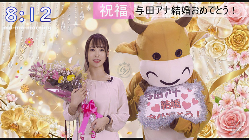 マスコットと女子アナウンサー 与田りん 画像2