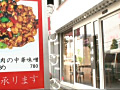 画像0136