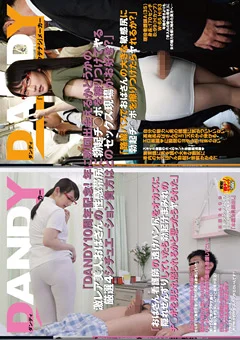 美人おばさんの性感帯尻に勃起チ○ポを擦りつけてヤる