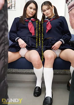 女子○生が中年の私にパンチラを見せつけ誘惑してきた
