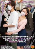 イケメン彼氏を背後から手コキで勃起誘惑する性欲熟女