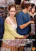 イケメン彼氏を背後から手コキで勃起誘惑する性欲熟女2