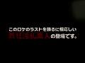画像0149