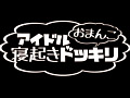 画像0088