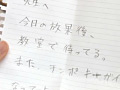 画像0055