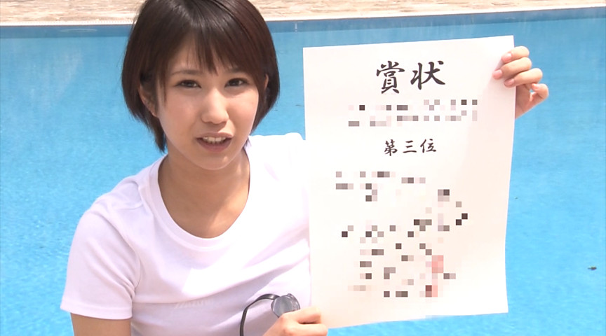 濃厚ザーメンを子宮の奥深くに中出しされ水中クイックターンで妊娠確定！！ 湊莉久