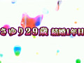 画像0099