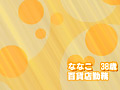 画像0082