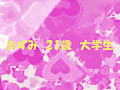 画像0105
