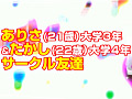 画像0139