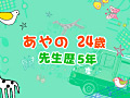 画像0170