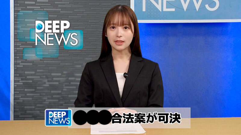 シン・○○○が合法になった世界 画像1