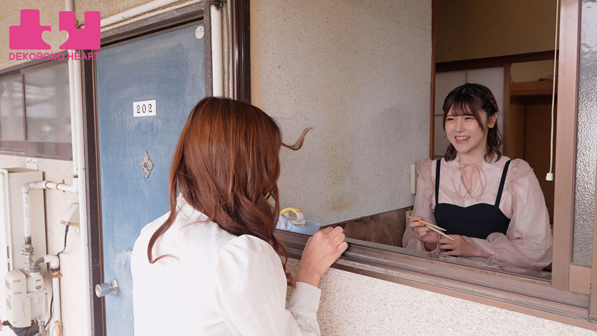 のぞき穴ベロキス大作戦! 皆瀬あかり 水川潤 画像2