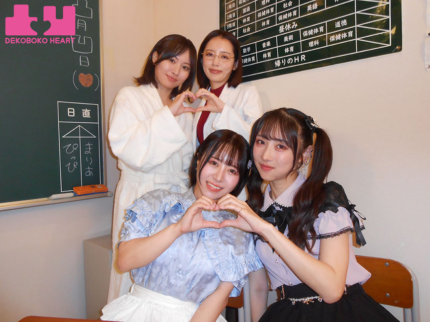 女子を本気にさせる HOW TO レズ講座 幸福なレズ SEX 画像15