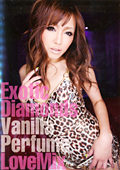 Exotic Diamonds Vanilla Perfume Love Mix＊3