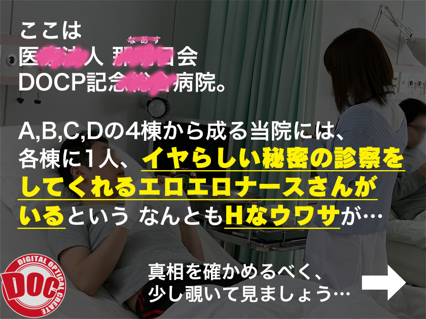 骨折してオナニーできない僕のチ●コは我慢の限界!3 画像1