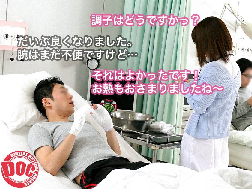 骨折してオナニーできない僕のチ●コは我慢の限界!3 画像2