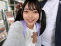 【合法ちっぱいAI娘！】生ハメ温泉旅行の記録。 サンプル画像1