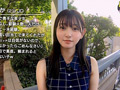 即ヤリゲッチュ！！！ Vol.07 画像1