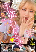MFCT-021 MOON FORCE 2nd ぱこぱこしろうとコレクション。 vol.21