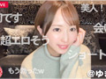 【配信専用】【全員垢BAN】LIVEチャットオナニー【vol.01】