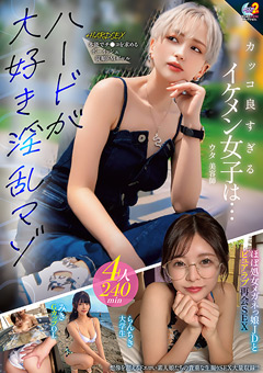 MOON FORCE 2nd ぱこぱこしろうとコレクション。 vol.23