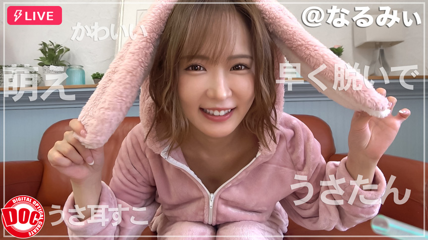 【全員垢BAN】LIVEチャットオナニー【vol.02】 画像4