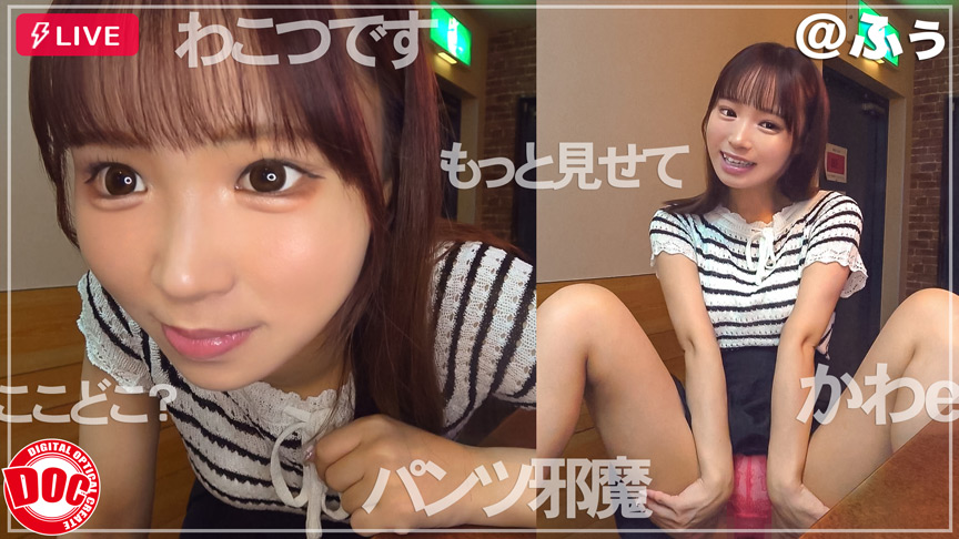 【全員垢BAN】LIVEチャットオナニー【vol.02】 画像9