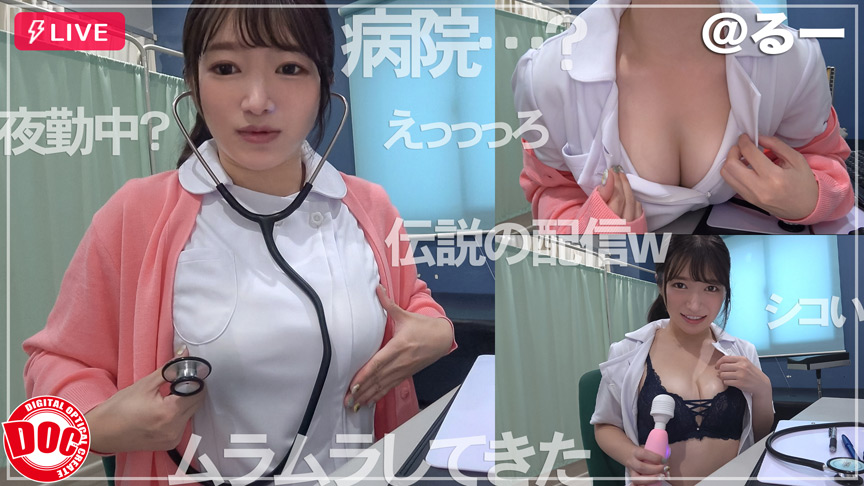 【全員垢BAN】LIVEチャットオナニー【vol.02】 画像13