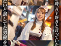 【モデル級コンカフェ嬢と店内生ハメ】Gカップ高身長美脚のとにかく見惚れる完璧ボディ！！美形な顔で見つめながら丁寧に舐めあげるフェラチオも秀逸！エチコスのままチ●ポぶち込み絶景立ちバック！！他の客には見せられない濃厚絶頂プレイで大量中出し！【Thanks Bitch】【アヤ】