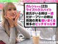 ゴムキャンセル界隈 vol.01