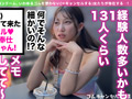 ゴムキャンセル界隈 vol.01