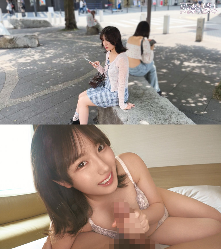 可憐な隣人 Vol.01 画像11