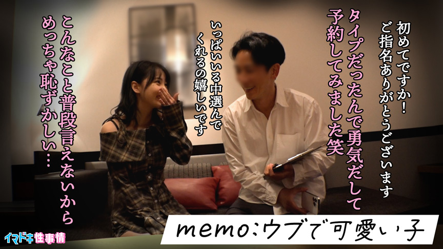 女のアフター5 vol.1 画像10