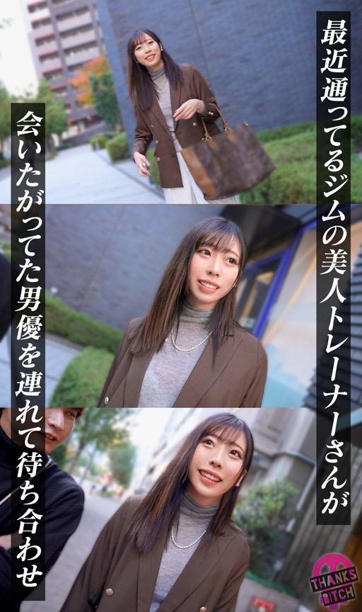 【首輪で全裸散歩】【Thanks Bitch】【ミユ】 画像2