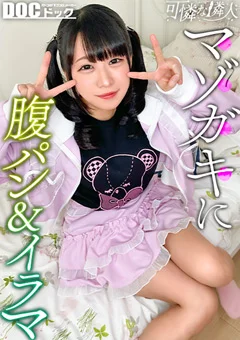 【Cuteな顔面にガチビンタ】【可憐な隣人】【しおり】