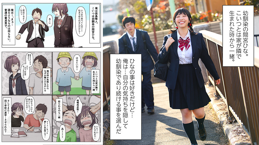きみの全てを奪うまで 宍戸里帆 画像1