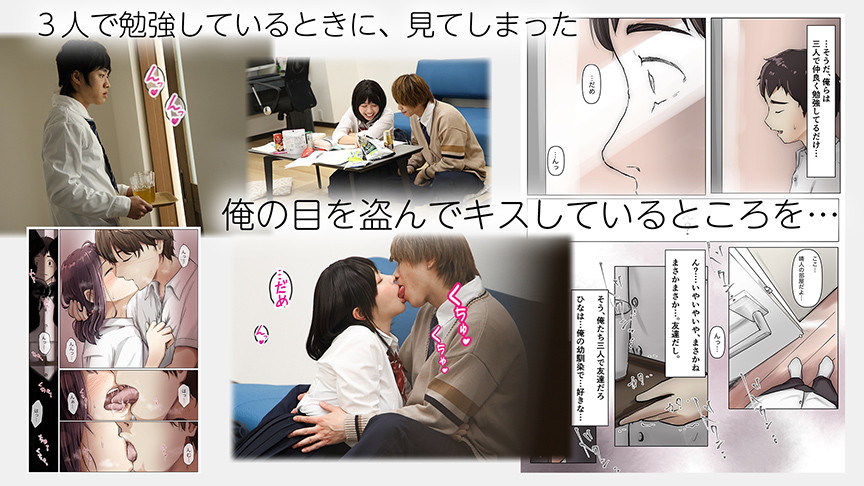きみの全てを奪うまで 宍戸里帆 画像3