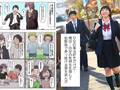 きみの全てを奪うまで 宍戸里帆 1