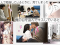 きみの全てを奪うまで 宍戸里帆 3