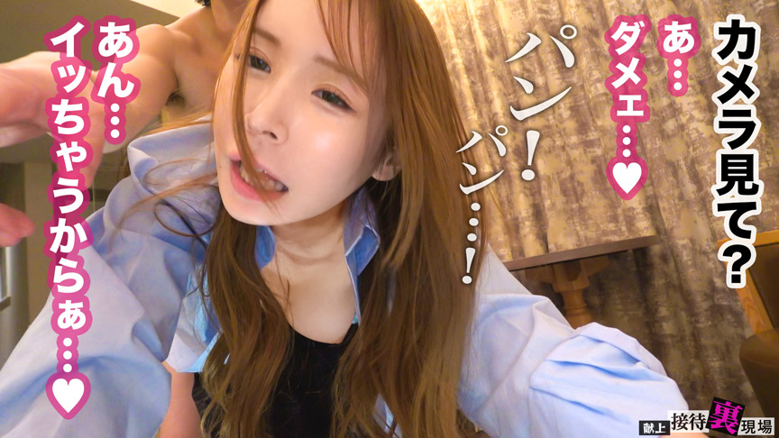 【この女、仕事の為なら何でもする。】Case.16nagi 画像9