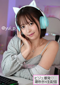 DOC yui