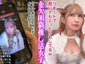 Capture-Image