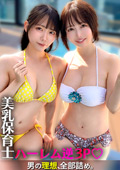 DOC ゆの&みさ