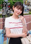DOC 莉々愛