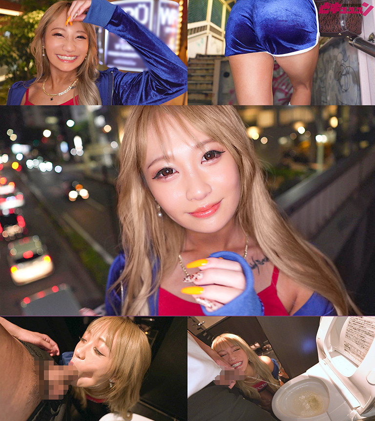 エロくて可愛い！！ガチ恋GALS！！vol.01 画像11